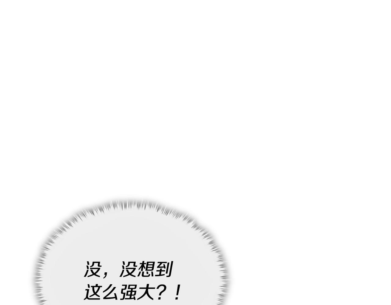 第220话 爸爸的锐变 第154页