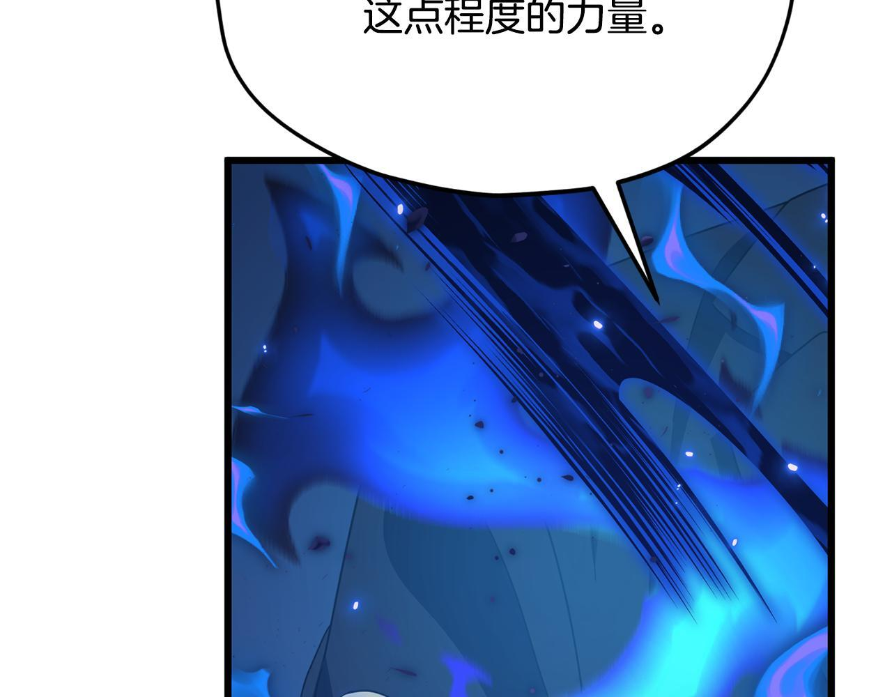 第220话 爸爸的锐变 第157页