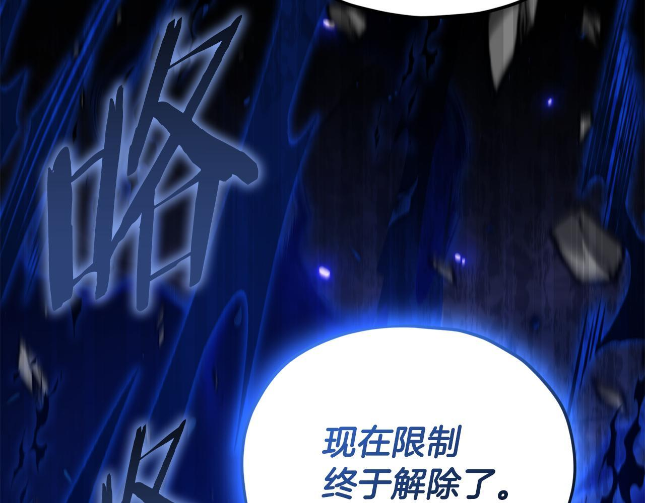 第220话 爸爸的锐变 第163页