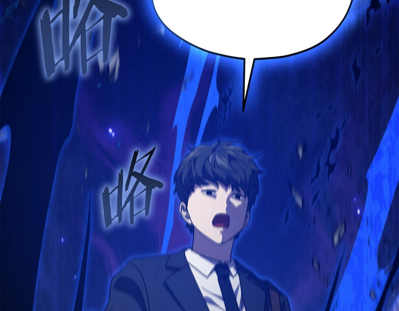第220话 爸爸的锐变 第164页