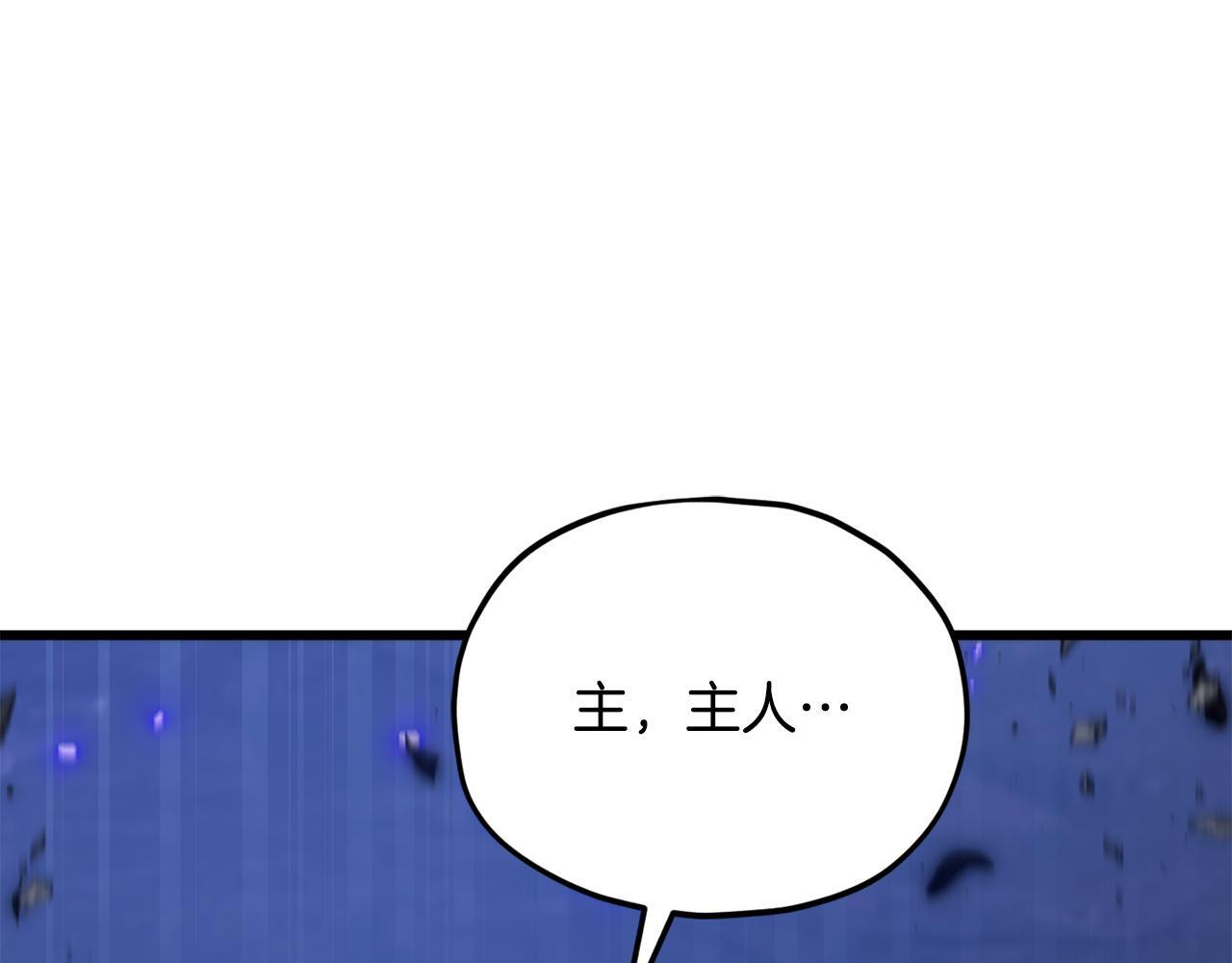 第220话 爸爸的锐变 第167页