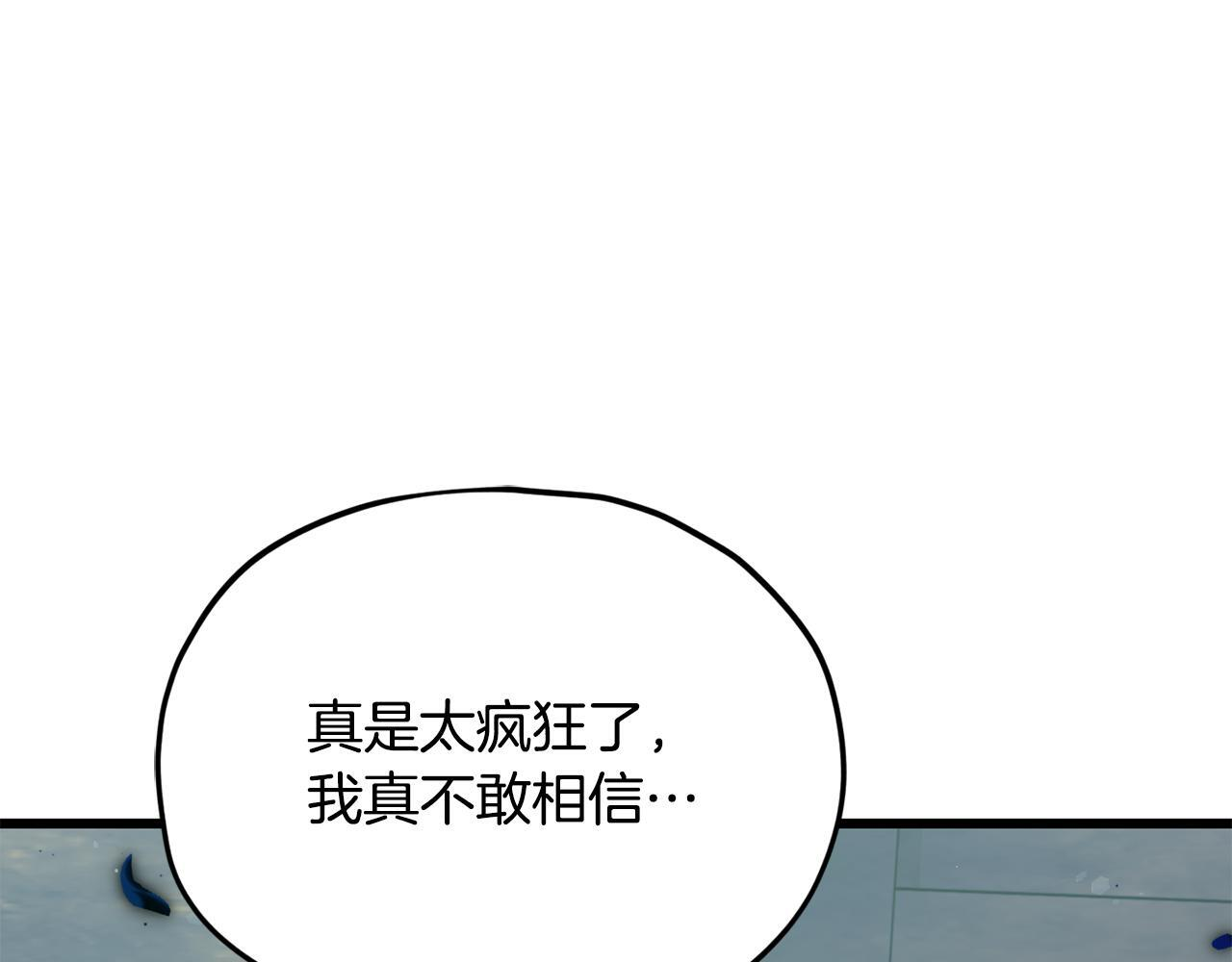 第220话 爸爸的锐变 第178页