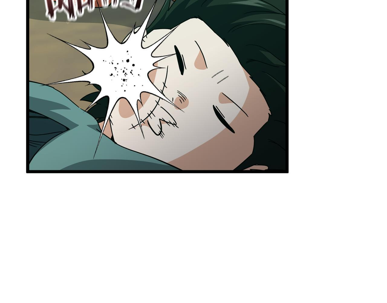 第220话 爸爸的锐变 第184页