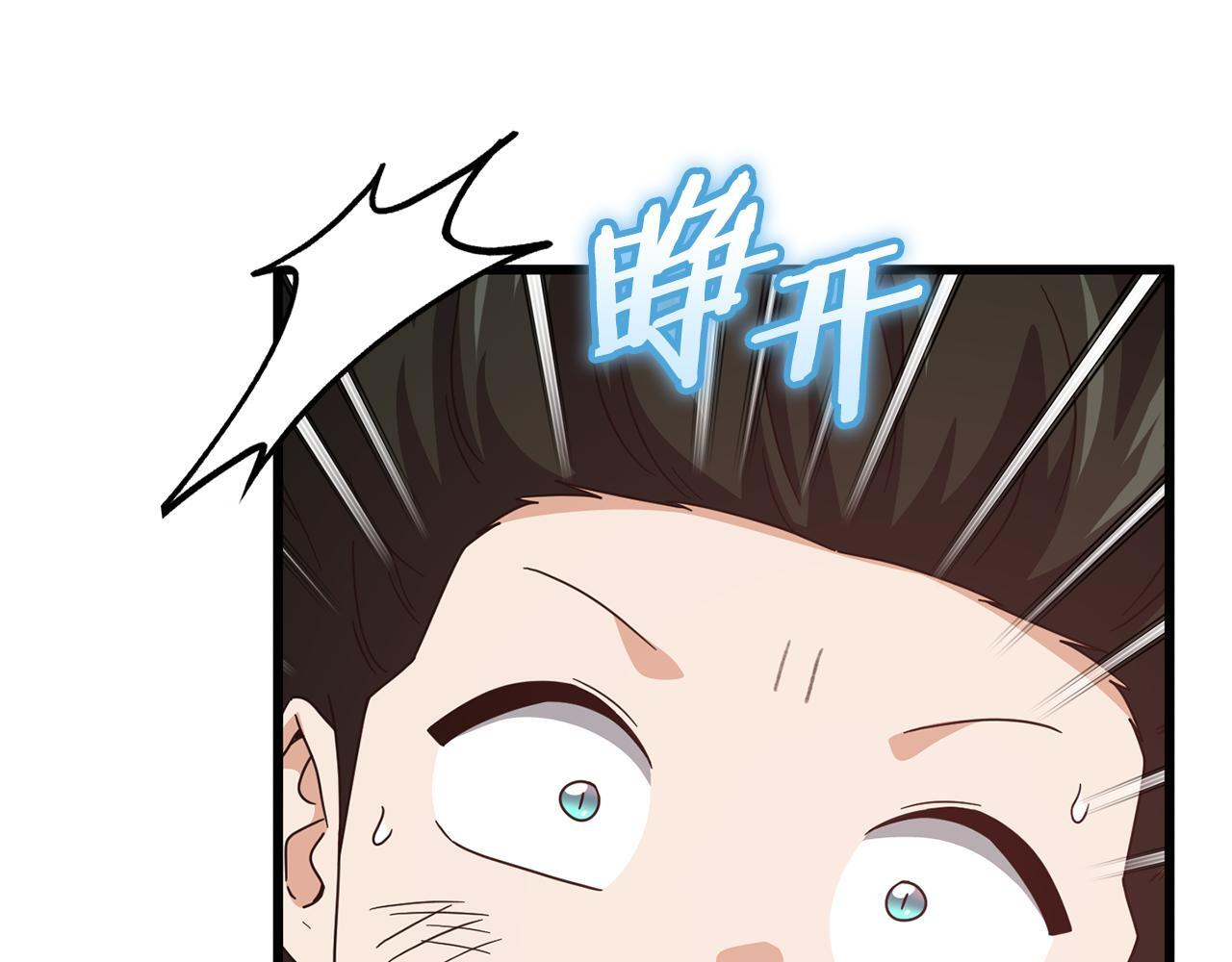 第220话 爸爸的锐变 第185页