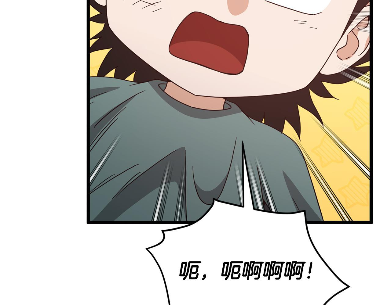 第220话 爸爸的锐变 第186页