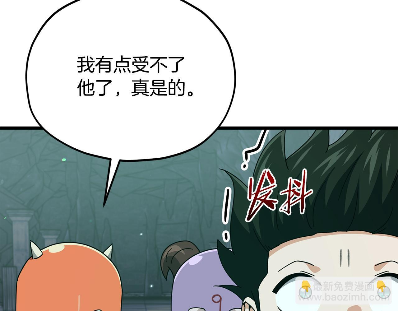 第220话 爸爸的锐变 第188页