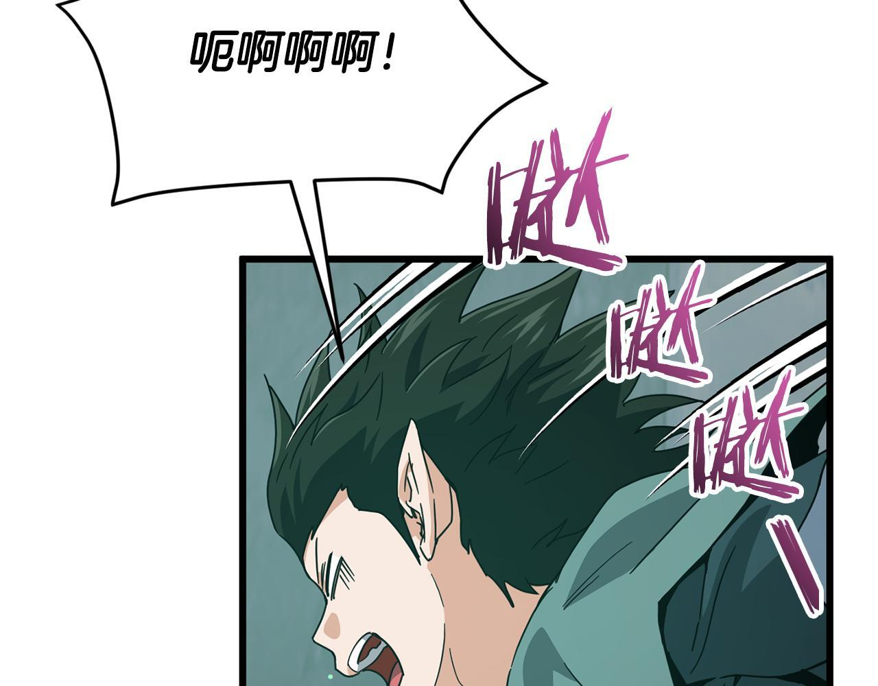 第220话 爸爸的锐变 第194页