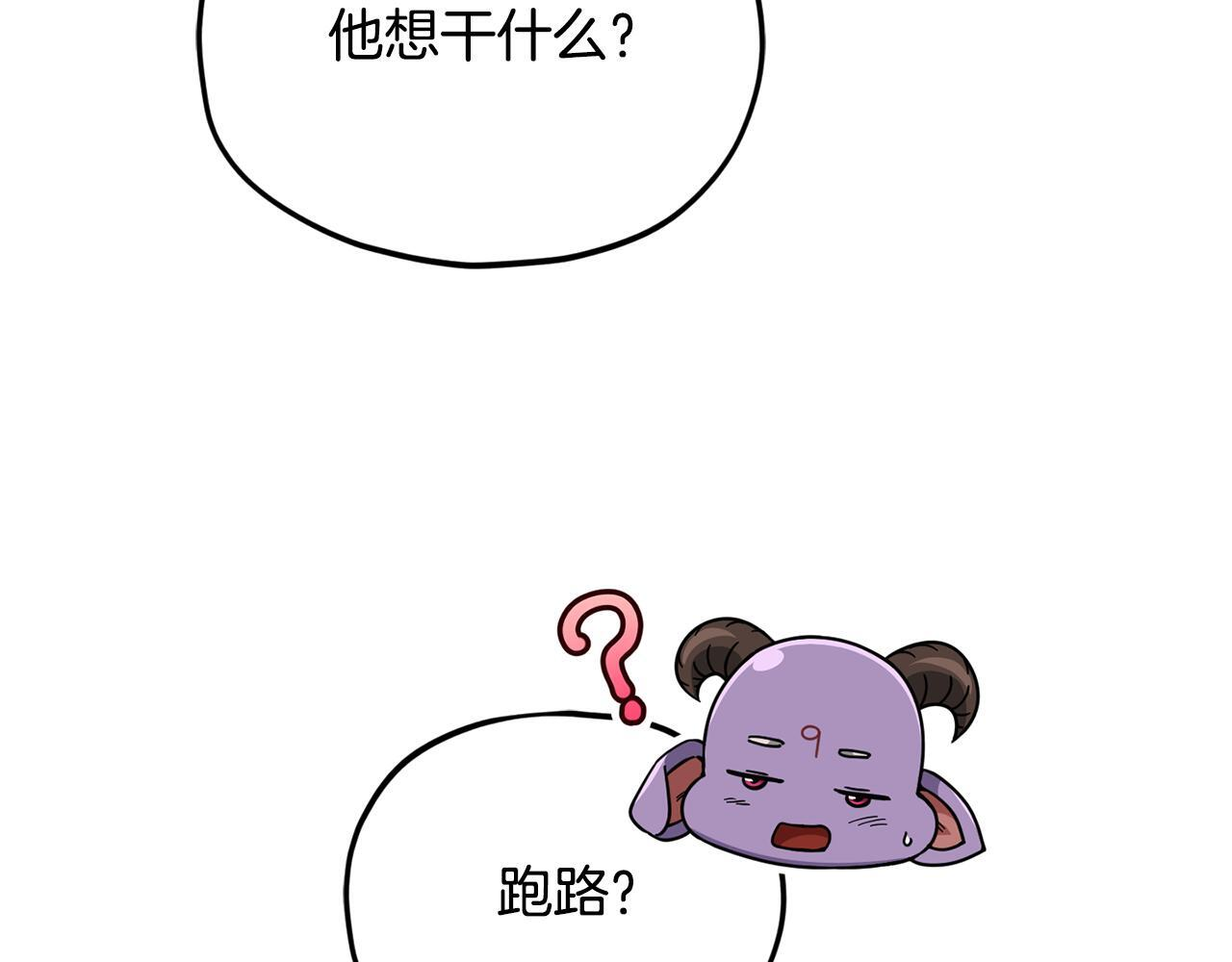 第220话 爸爸的锐变 第196页