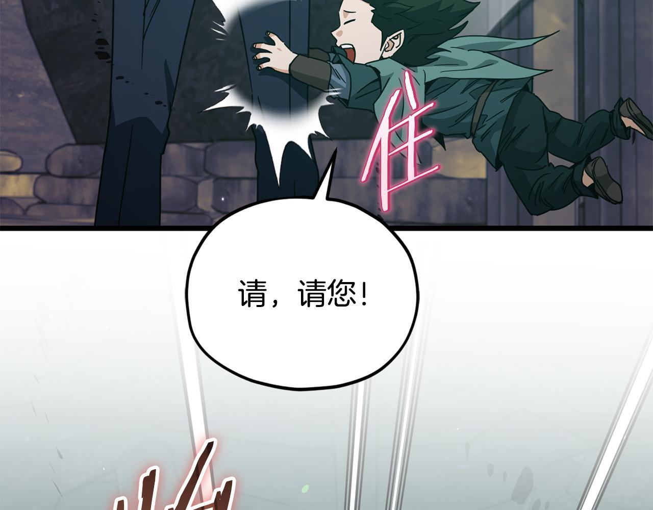 第220话 爸爸的锐变 第199页