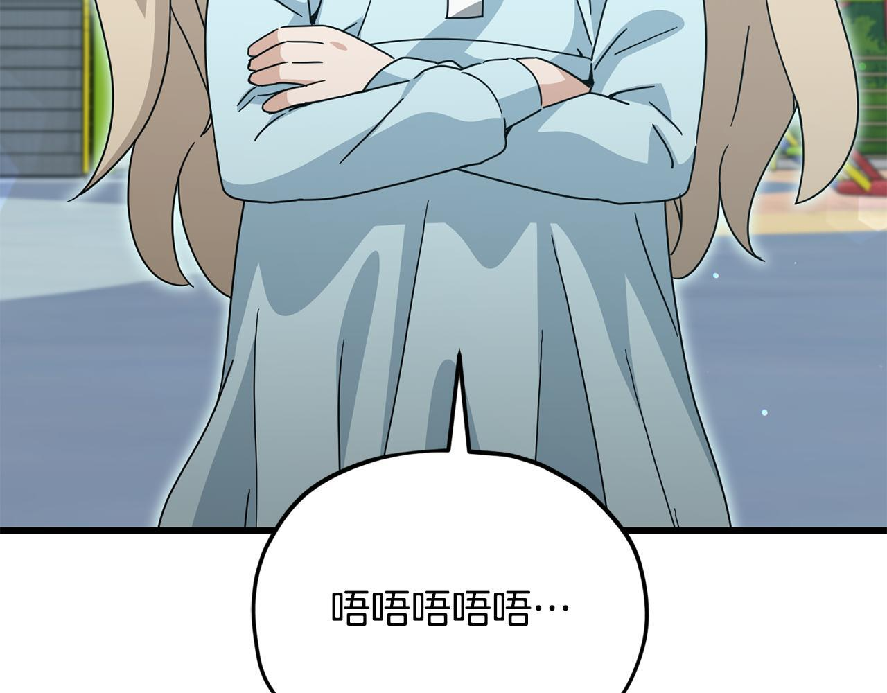 第220话 爸爸的锐变 第223页