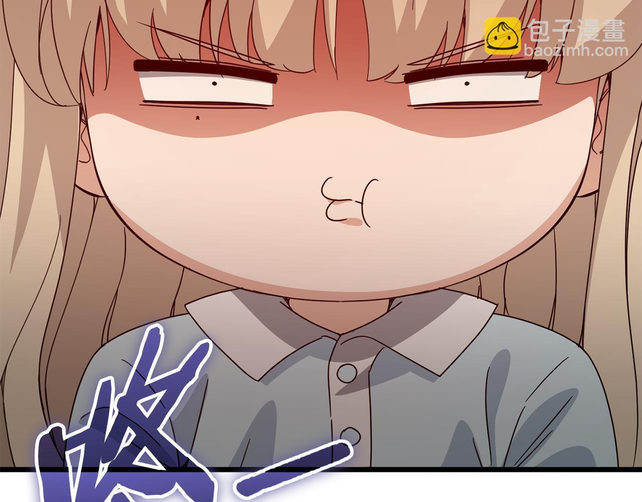 第220话 爸爸的锐变 第226页