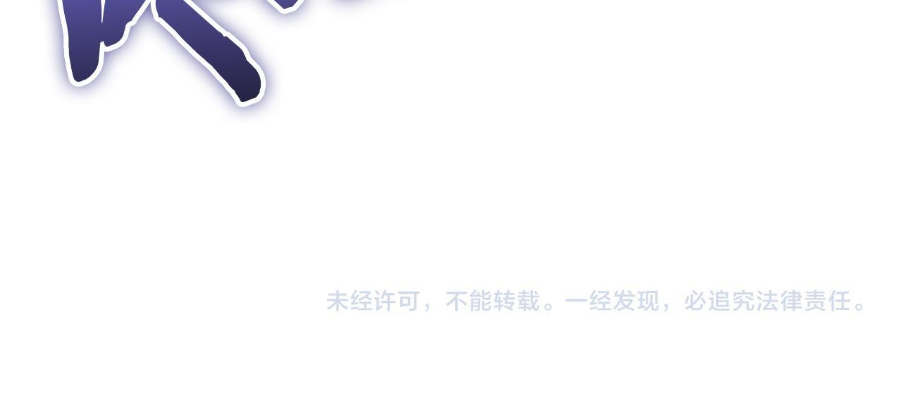 第220话 爸爸的锐变 第227页