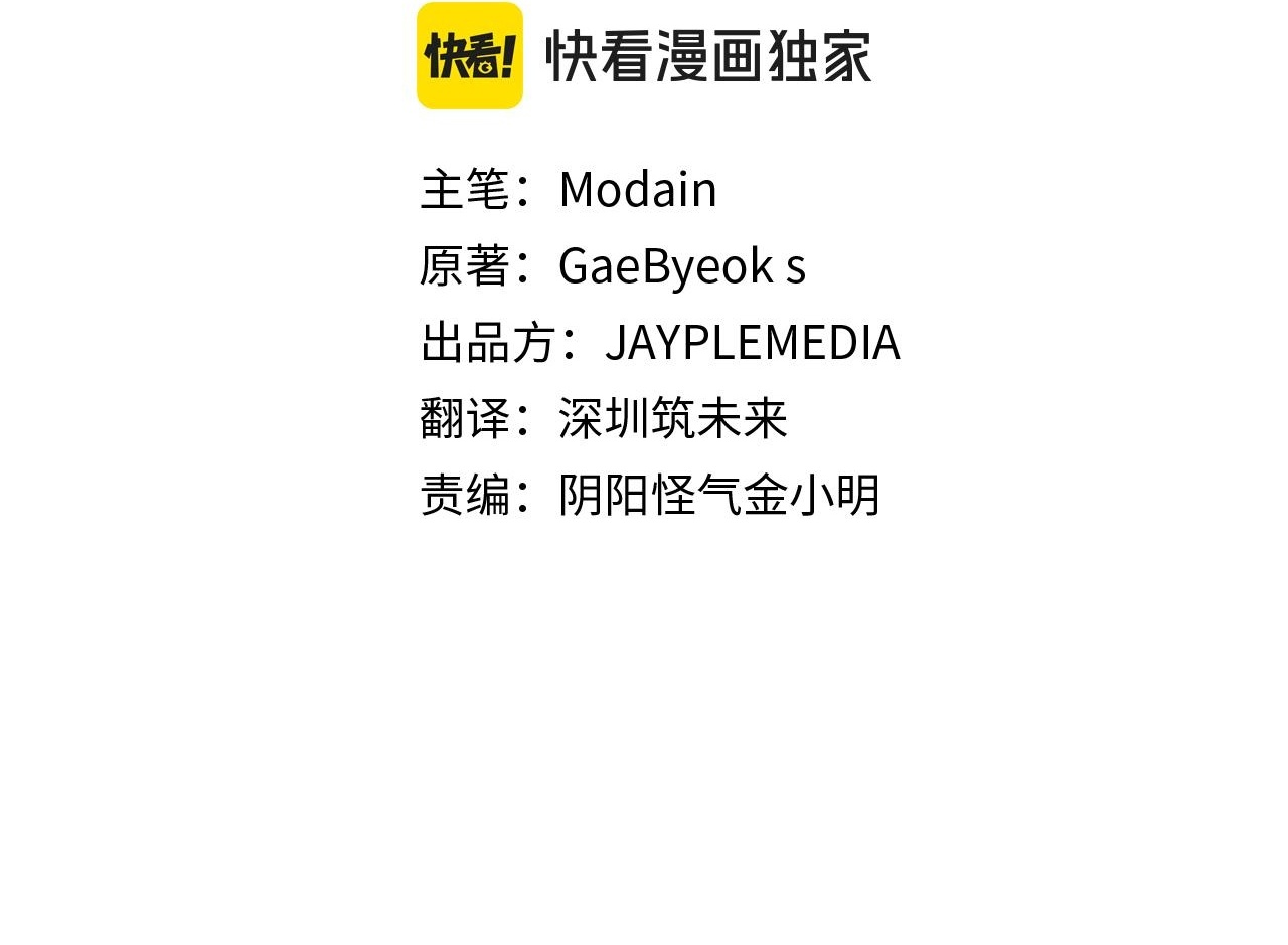 第221话 迟来的父爱 第2页