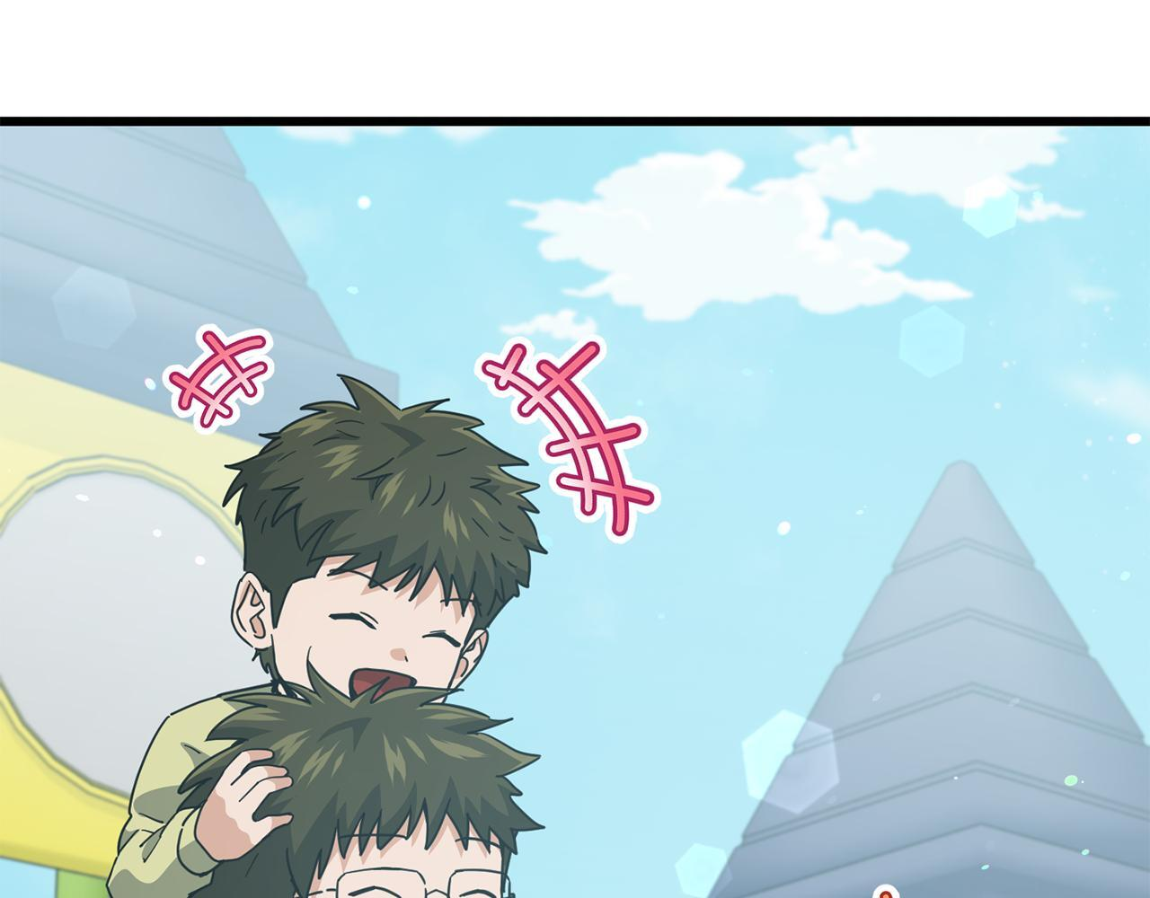 第221话 迟来的父爱 第9页