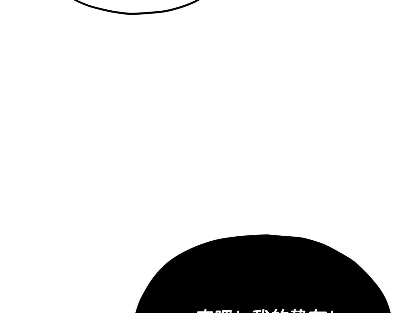第221话 迟来的父爱 第28页
