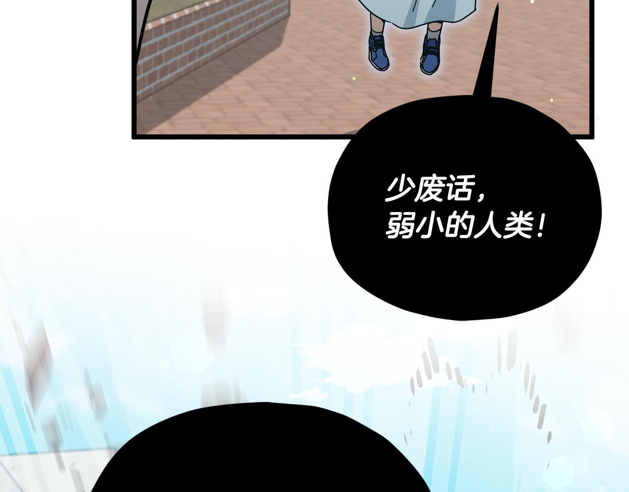 第221话 迟来的父爱 第36页