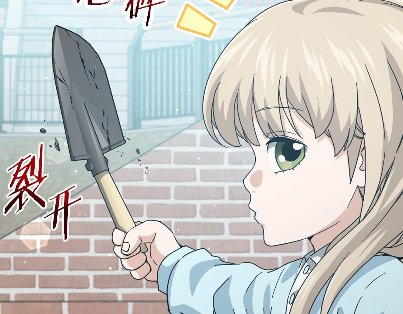 第221话 迟来的父爱 第48页