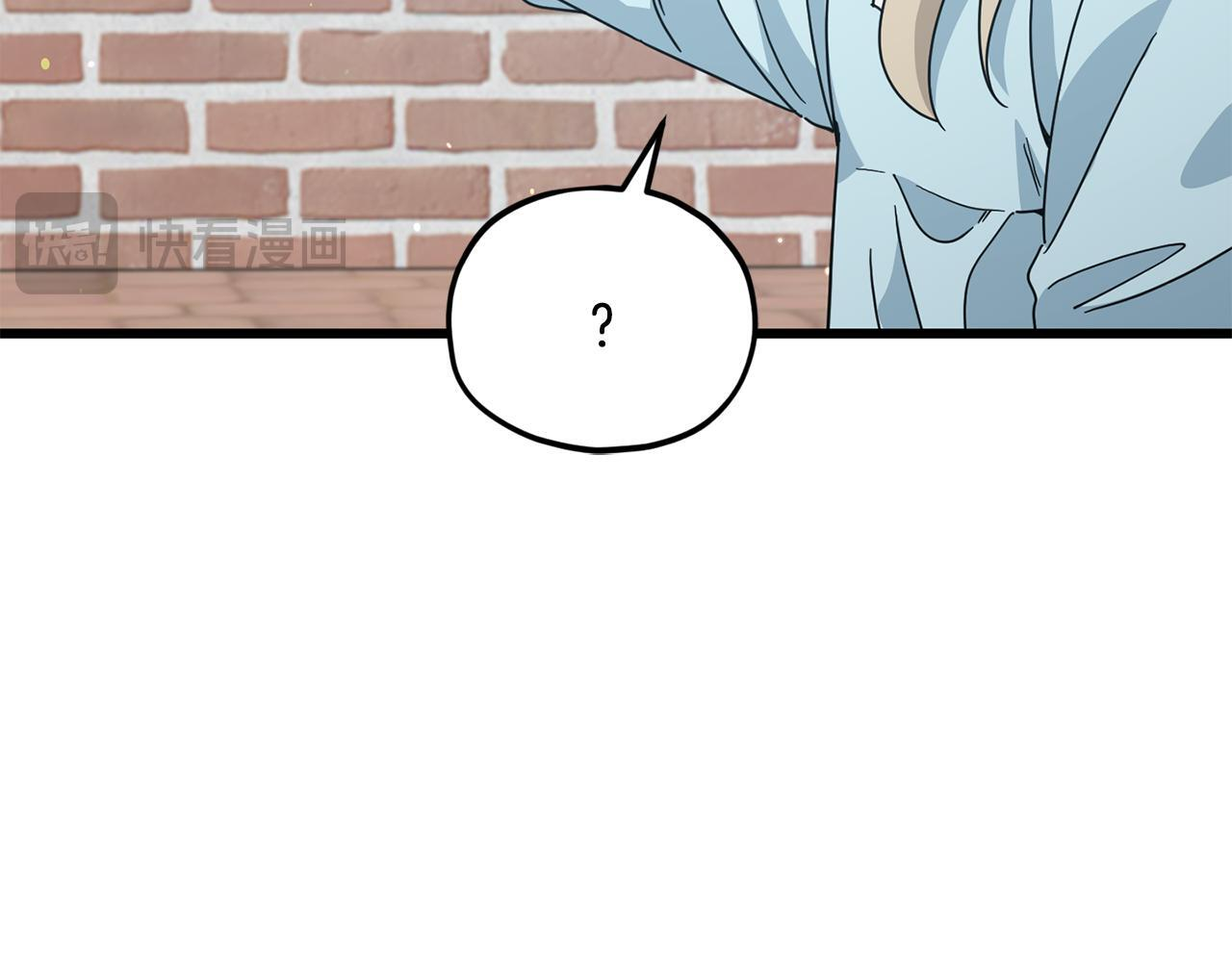 第221话 迟来的父爱 第49页