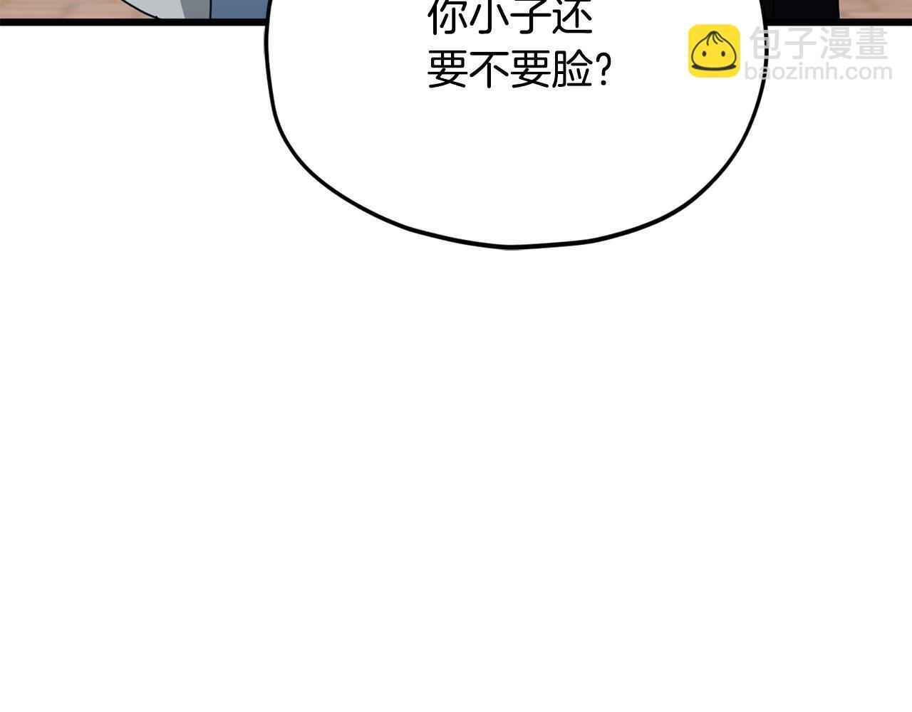 第221话 迟来的父爱 第53页