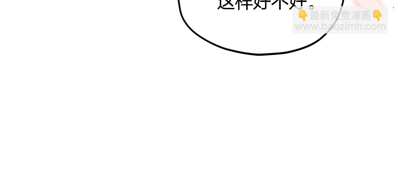 第221话 迟来的父爱 第57页