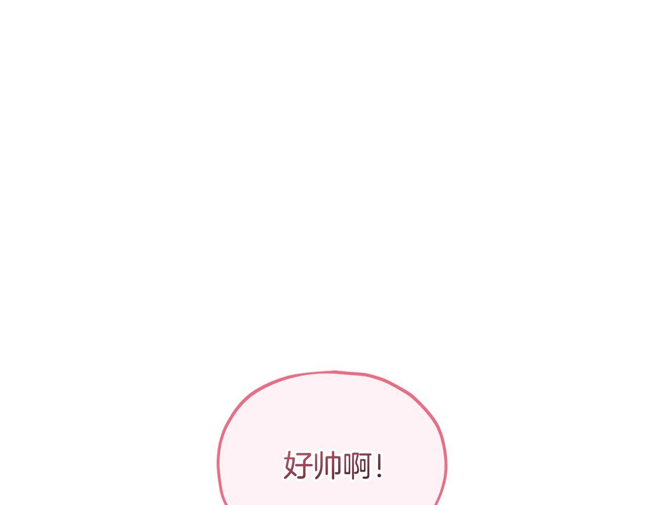 第221话 迟来的父爱 第58页