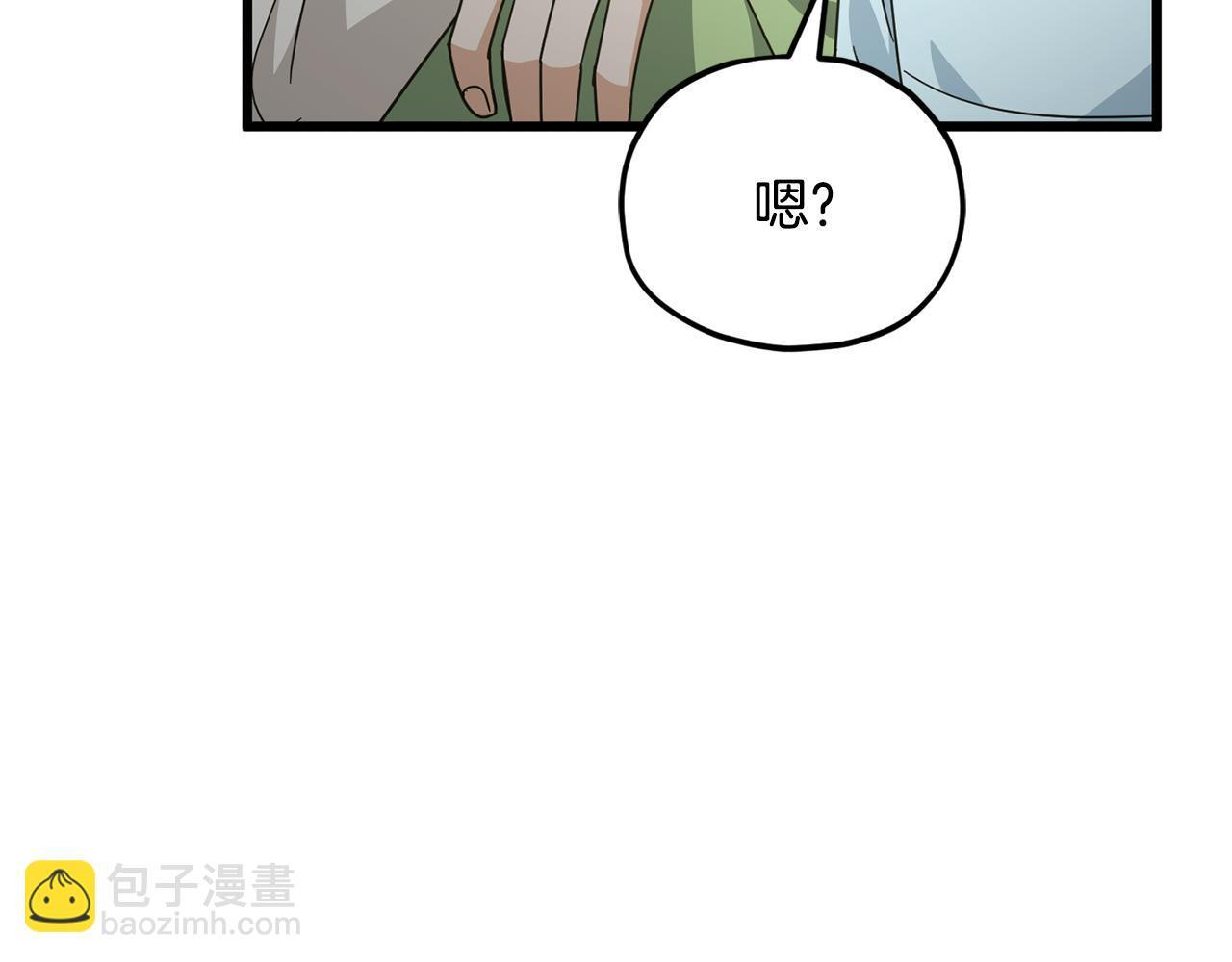 第221话 迟来的父爱 第70页