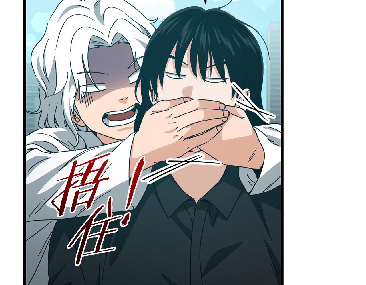 第221话 迟来的父爱 第76页