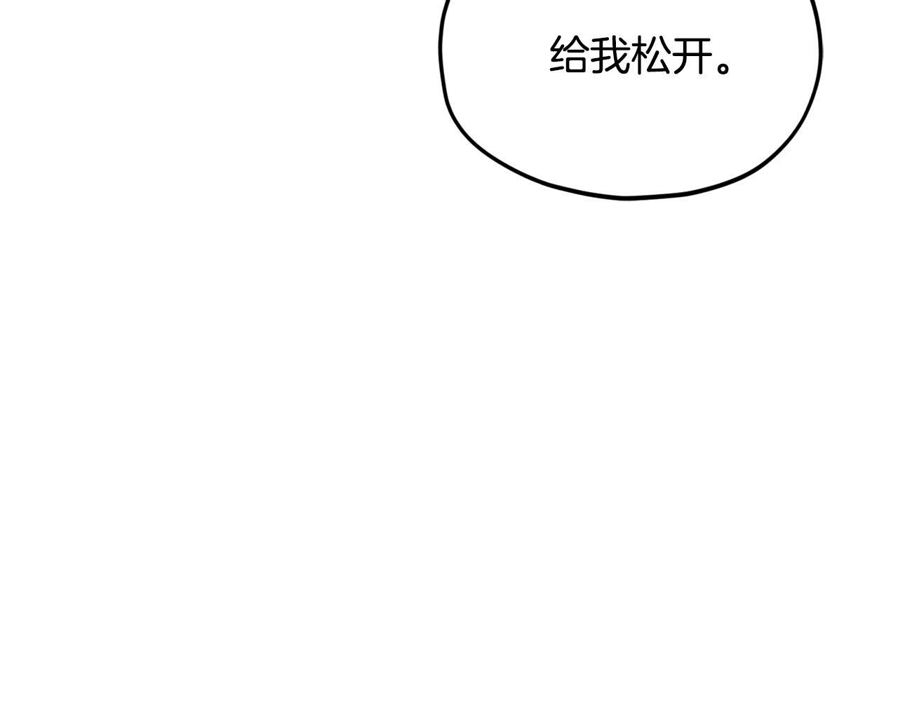 第221话 迟来的父爱 第81页
