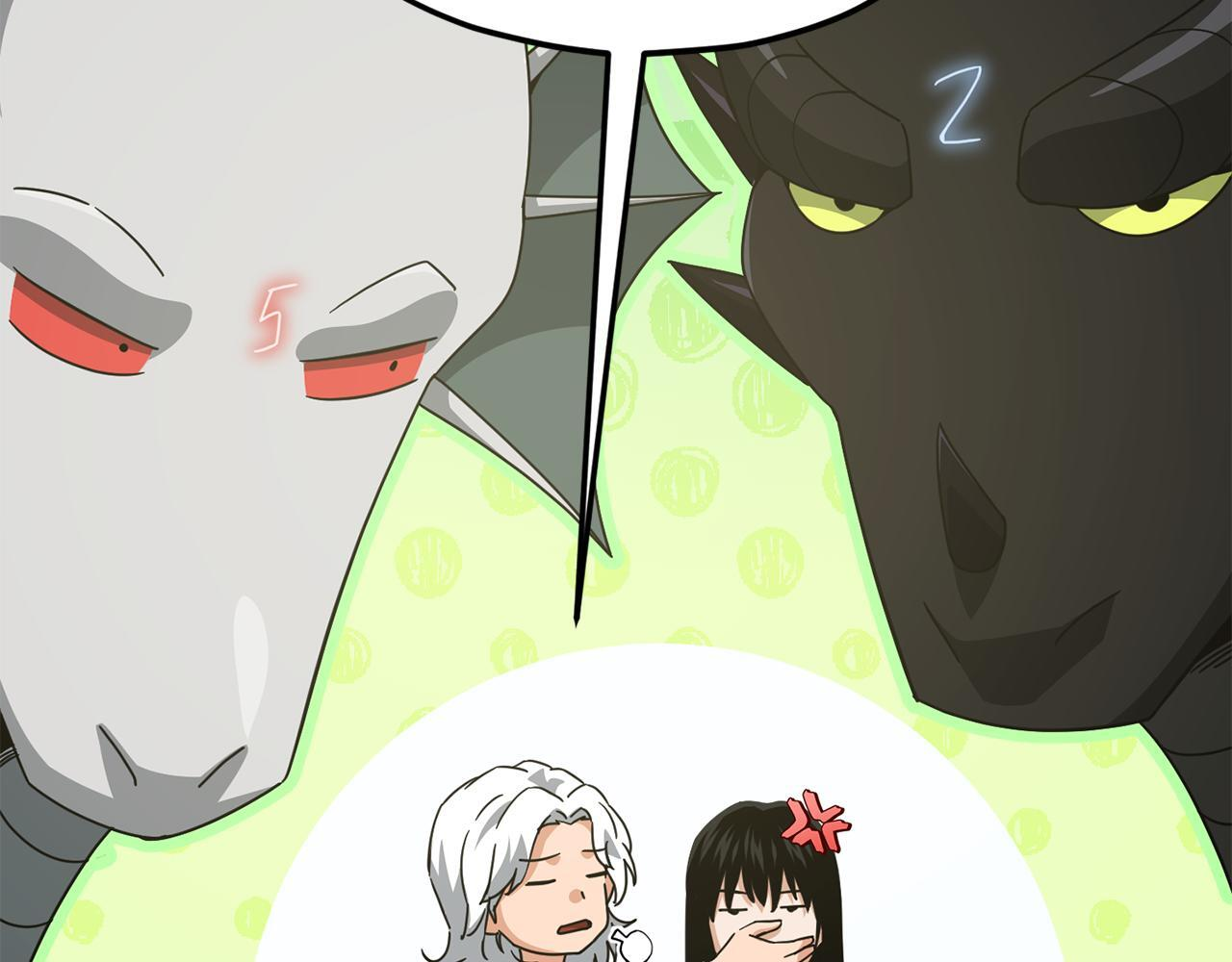 第221话 迟来的父爱 第83页