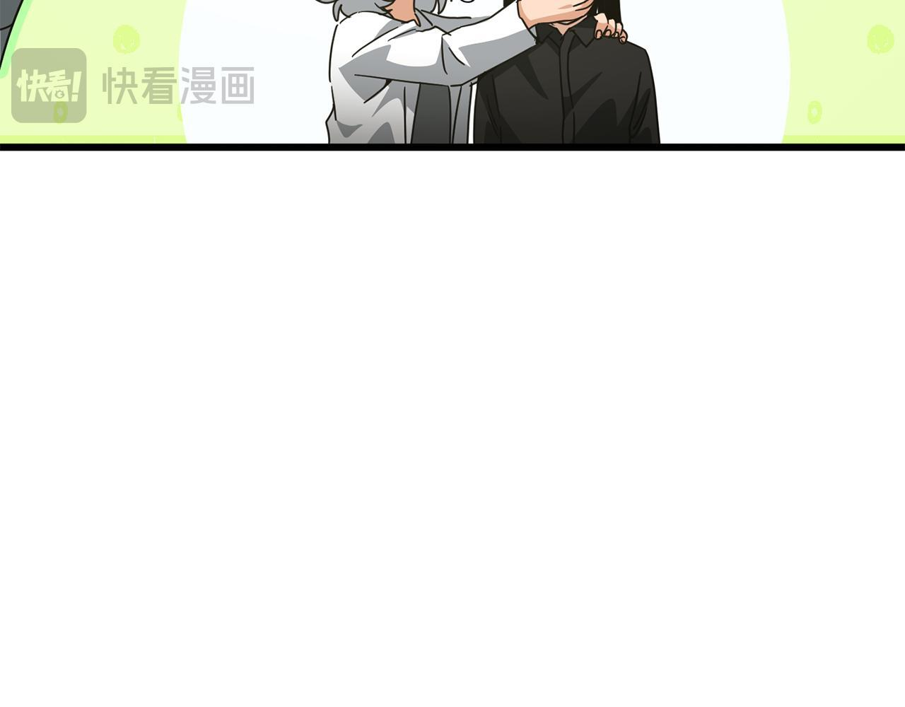 第221话 迟来的父爱 第84页