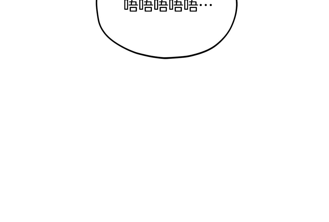 第221话 迟来的父爱 第106页