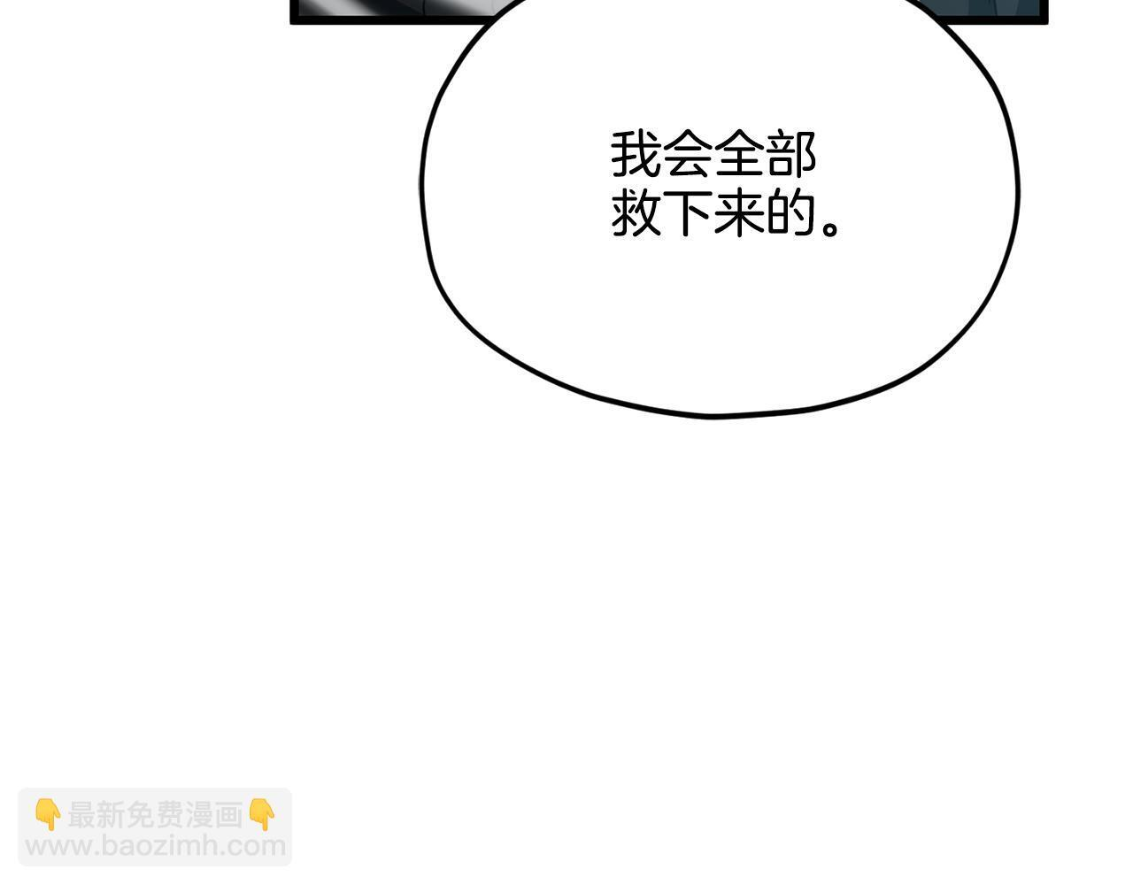 第221话 迟来的父爱 第133页