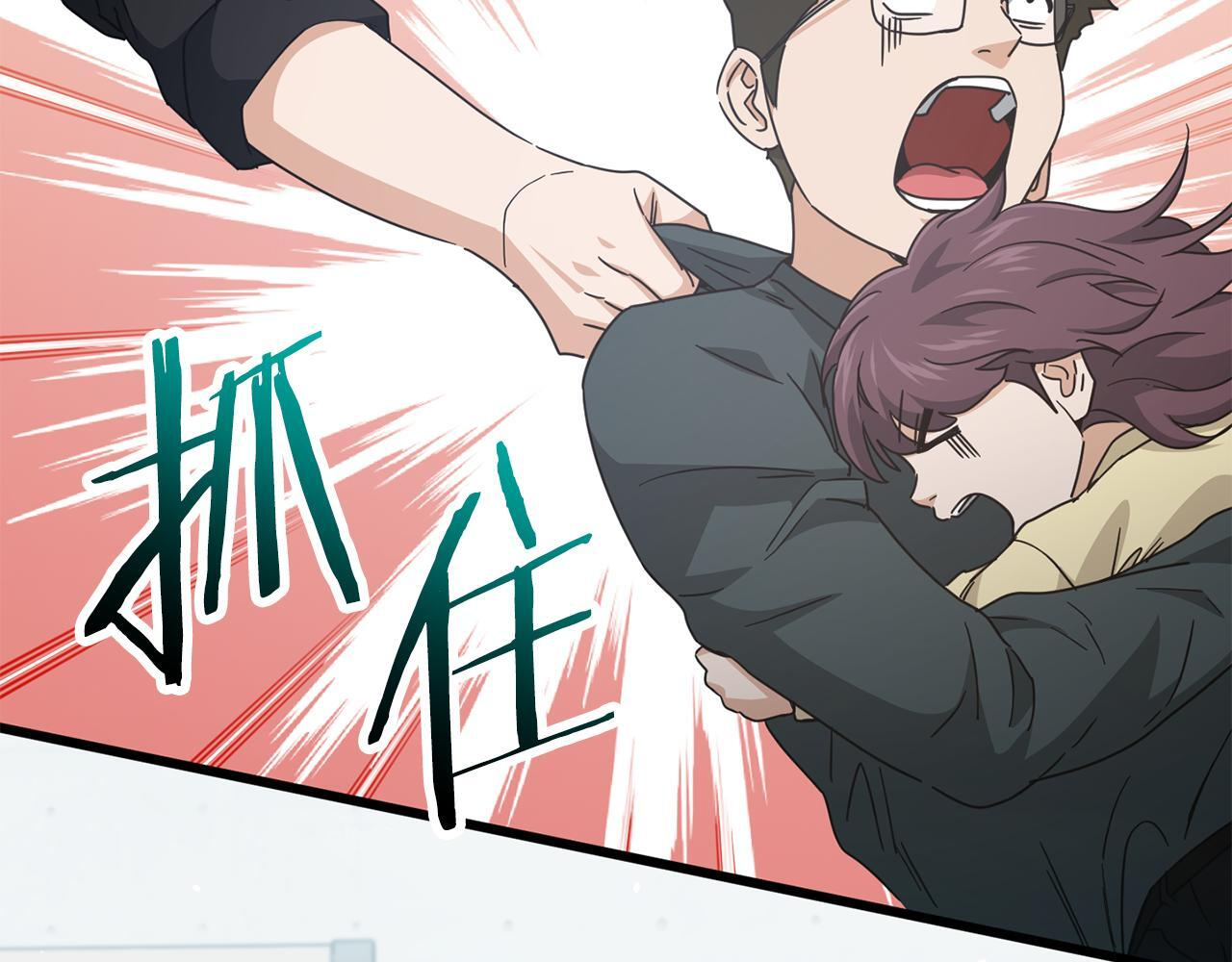 第221话 迟来的父爱 第136页