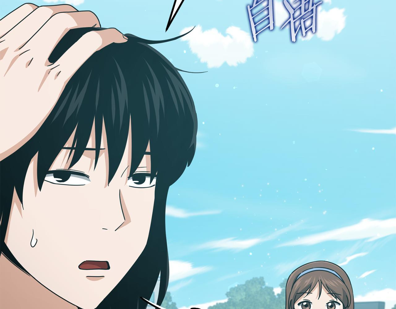 第221话 迟来的父爱 第142页