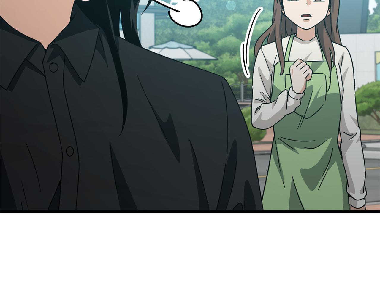 第221话 迟来的父爱 第143页