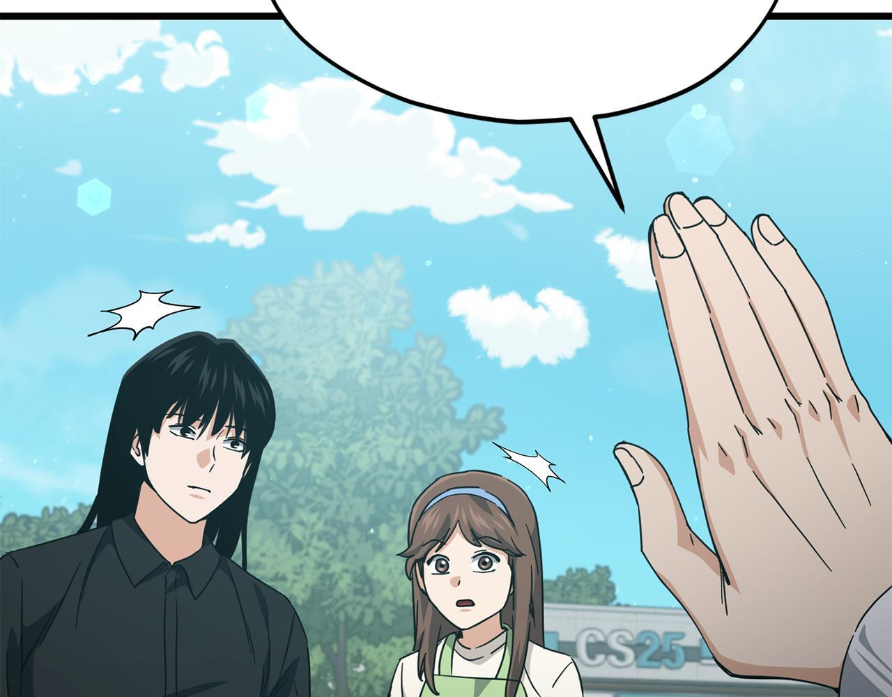第221话 迟来的父爱 第157页