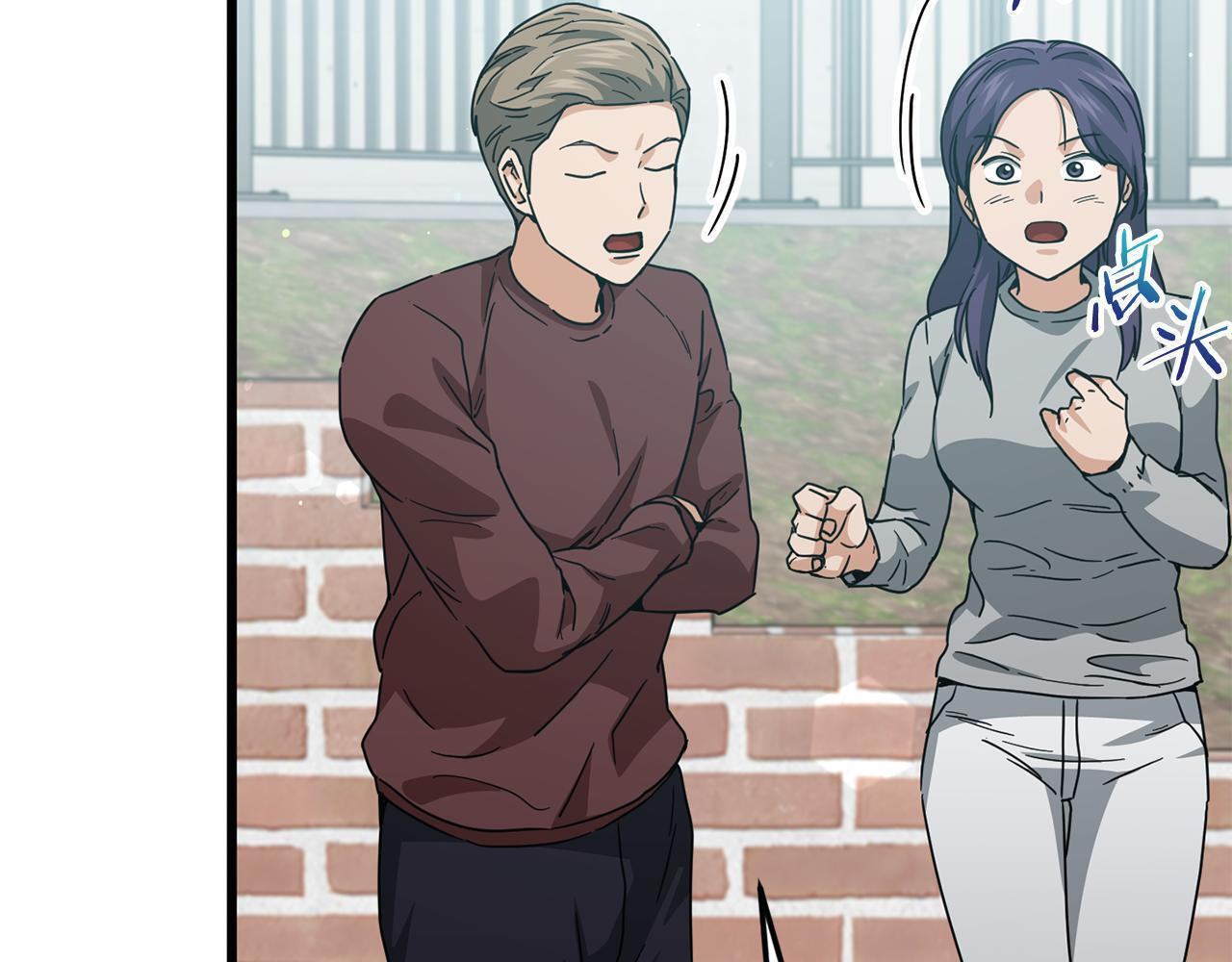 第221话 迟来的父爱 第162页