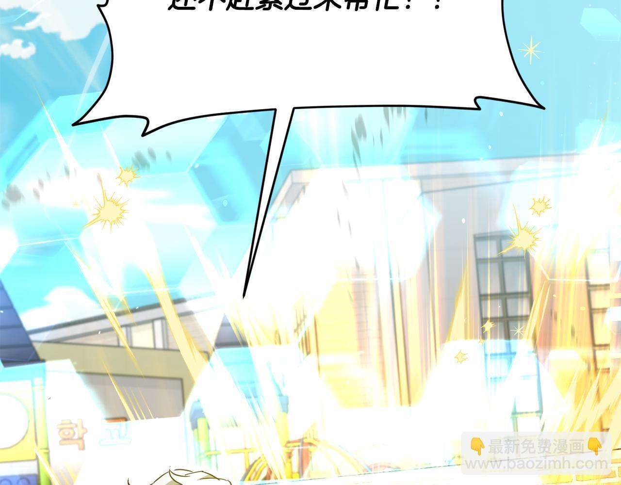 第221话 迟来的父爱 第172页