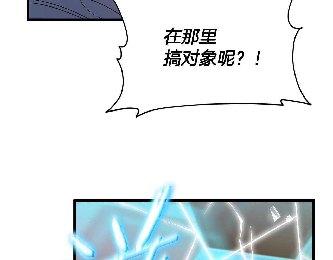 第221话 迟来的父爱 第177页