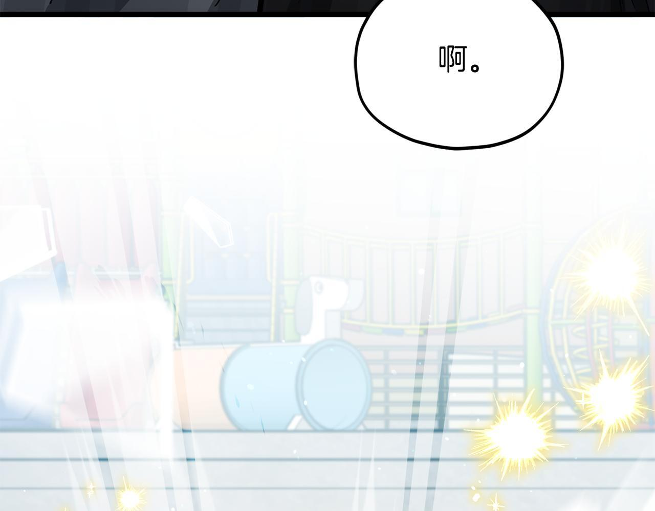 第221话 迟来的父爱 第183页
