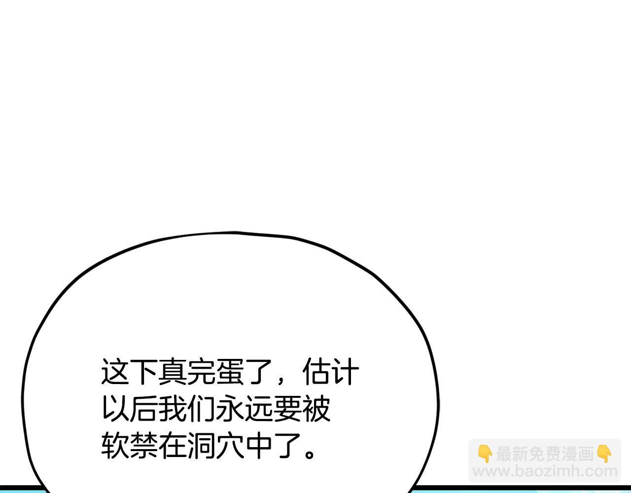 第221话 迟来的父爱 第189页