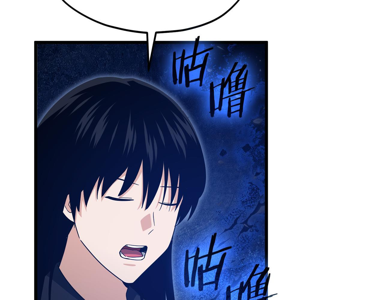 第221话 迟来的父爱 第194页