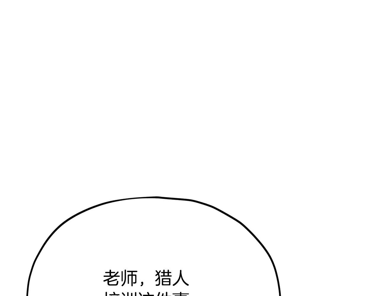 第221话 迟来的父爱 第217页