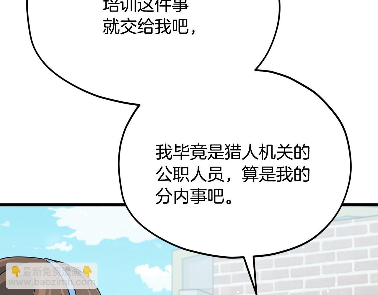 第221话 迟来的父爱 第218页