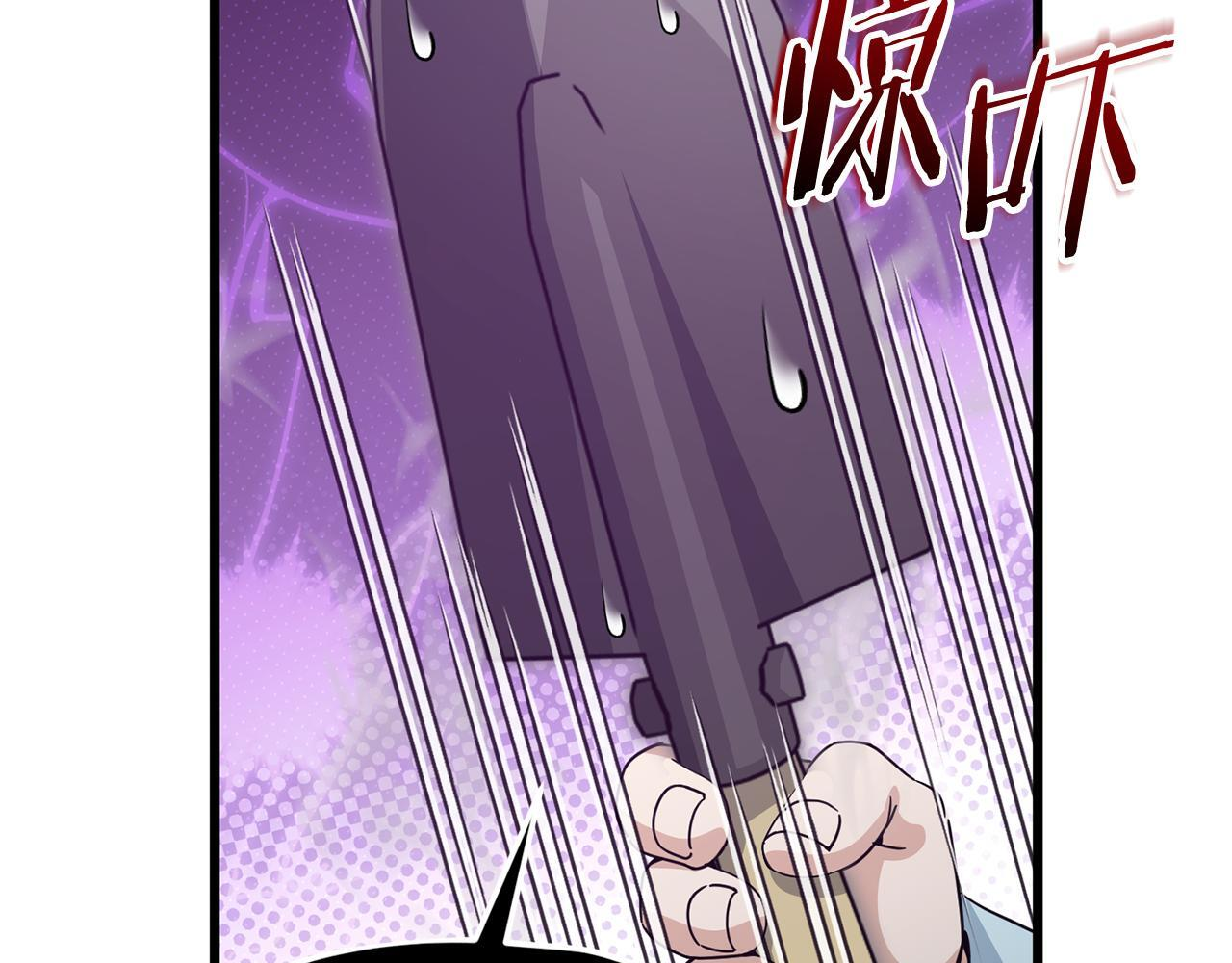 第221话 迟来的父爱 第230页