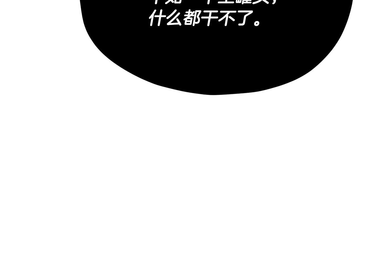第221话 迟来的父爱 第232页