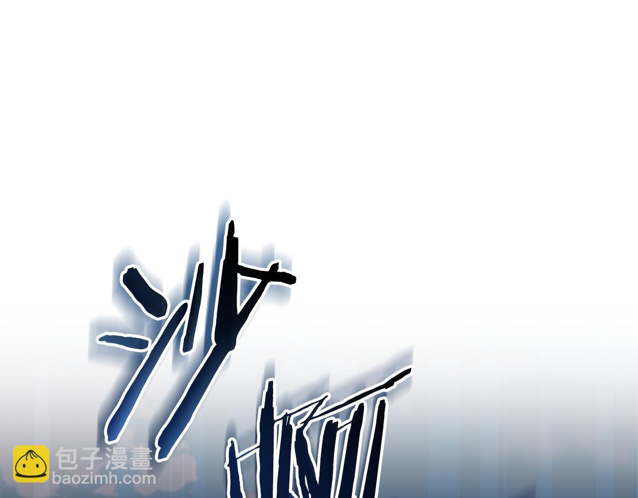第221话 迟来的父爱 第233页
