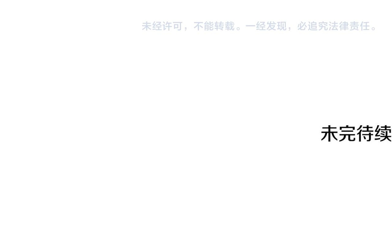 第221话 迟来的父爱 第239页