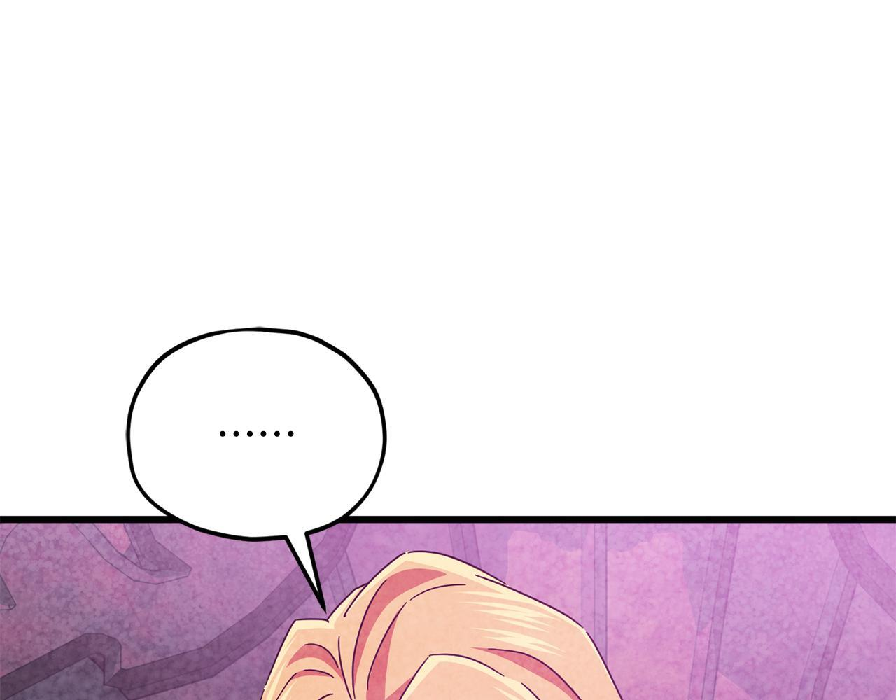 第222话 地球的危机 第24页