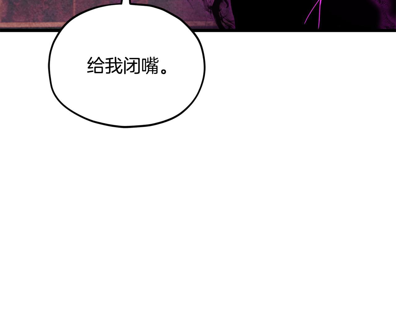 第222话 地球的危机 第37页